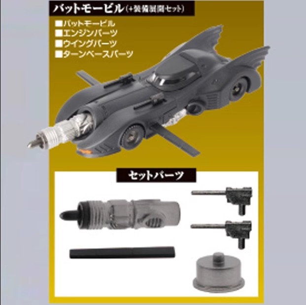 现货 TOMY 多美 扭蛋 1/64 蝙蝠侠 汽车 模型 DC 89版 - 图2