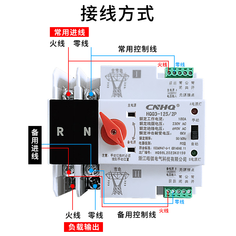 不断电双电源切换开关单相220v家用双路自动转换器三相四线4p380v - 图2