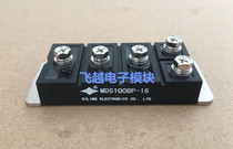 MDS100BP-16 MDS100BP-16 MDS75BP-16 The new four-rhombus three-phase rectifier bridge module replaces the DF100AC160