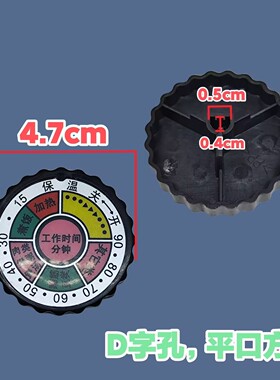 适用美的半球电压力锅配件旋钮定时器开关按钮电烤箱微波炉旋帽盖