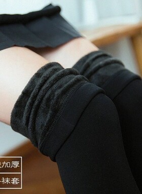 买三送一女士加绒薄款护膝袜套