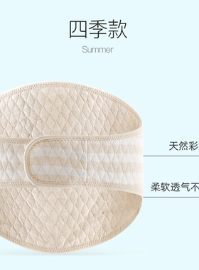 德绒护胃带中老年保暖护腰带防寒