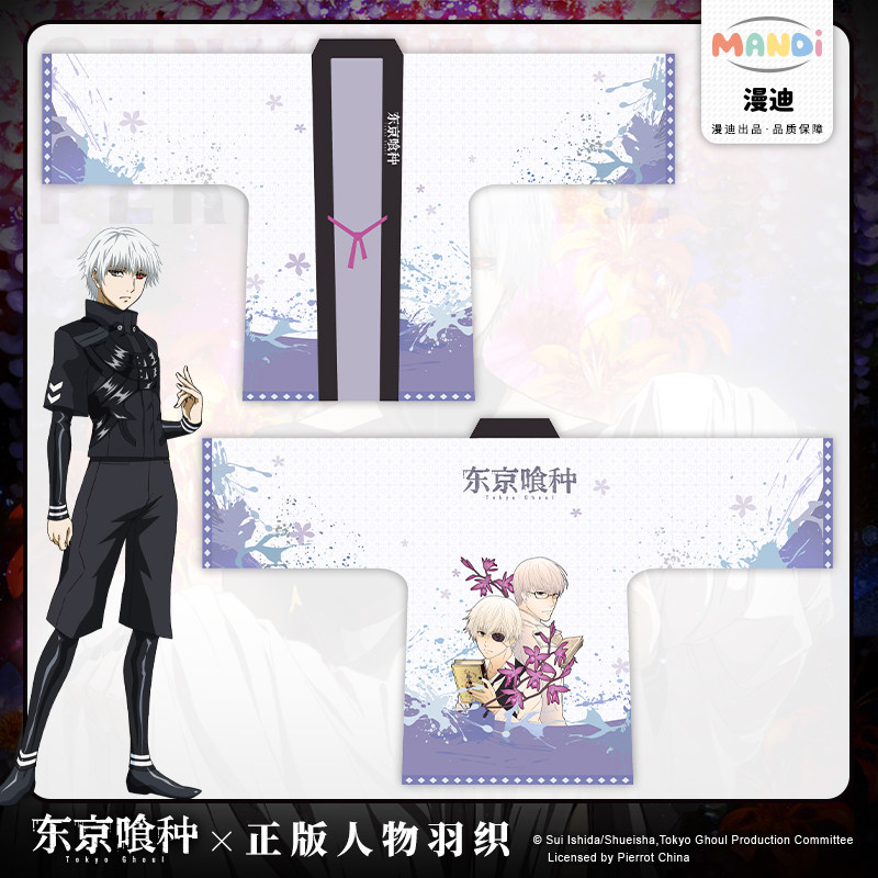 东京喰种官方周边 Top 50件东京喰种官方周边 22年11月更新 Taobao