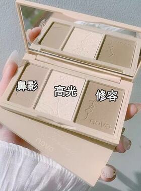 NOVO三色修容盘香槟高光盘立体轮廓面部提亮修饰鼻影阴影哑光修颜