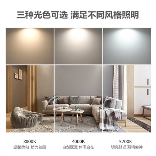 雷士照明 LED筒灯8公分客厅吊顶嵌入式方形超薄天花孔灯NLED92925 - 图2