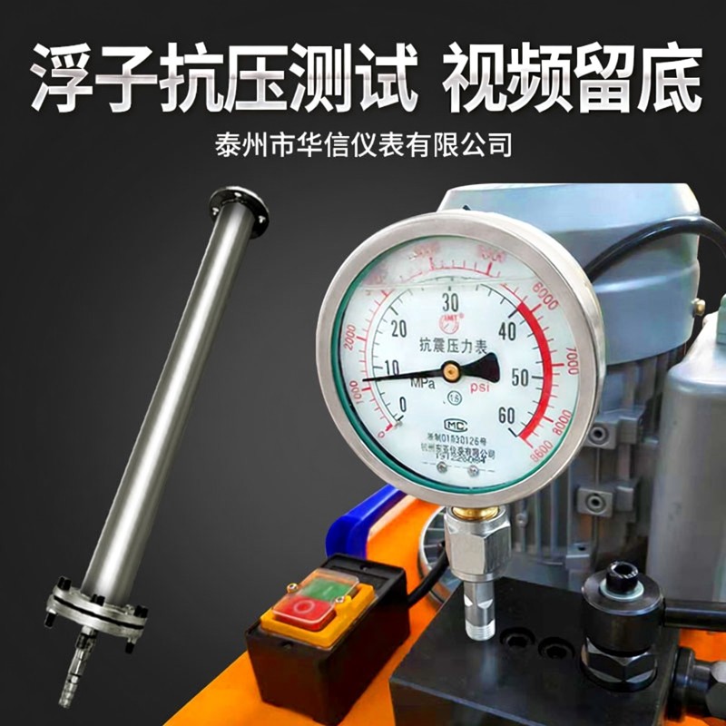 磁翻板液位计浮球钛合金耐腐蚀高温高压不锈钢衬四氟磁性浮子防爆,淘宝优惠券,粉丝福利购,淘宝优惠卷