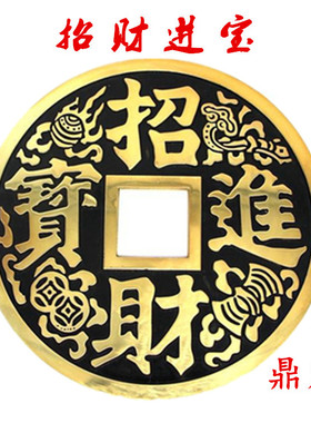 招财进宝裕到眼前家居庭院摆件