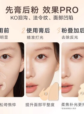 Judydoll橘朵双拼高光盘哑光粉膏高光膏面部提亮脸部遮泪沟学生女