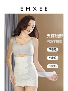 ສາຍແອວຫຼັງເກີດ Manxi ສໍາລັບແມ່ທ້ອງທໍາມະຊາດເກີດ caesarean section abdominal weight loss special spring and autumn mulberry silk gauze restraint belt