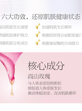 【官方】奥薇水凝臻耀莹透乳液
