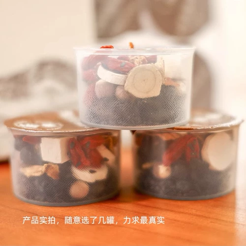 Гинзэн Хуан Цзин пел 等 人 人 料 料 料 料 人 人 人 人 人 人 人 人 人 养 养 人 人 人 人 人 人 人 人 人 人
