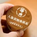Гинзэн Хуан Цзин пел 等 人 人 料 料 料 料 人 人 人 人 人 人 人 人 人 养 养 人 人 人 人 人 人 人 人 人 人
