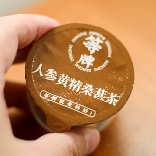 Гинзэн Хуан Цзин пел 等 人 人 料 料 料 料 人 人 人 人 人 人 人 人 人 养 养 人 人 人 人 人 人 人 人 人 人
