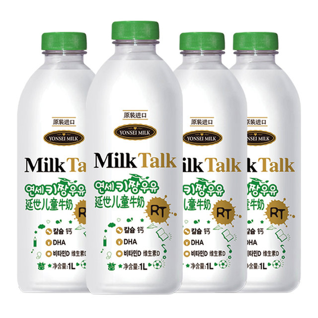 Yonsei Ranch Children's Milk Full Box 1L