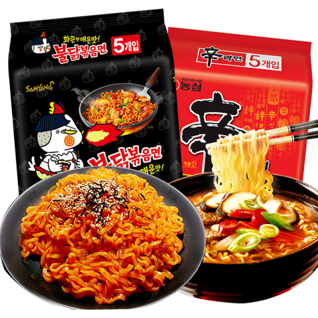 Samyang Turkey Noodles Super Spicy Ramen