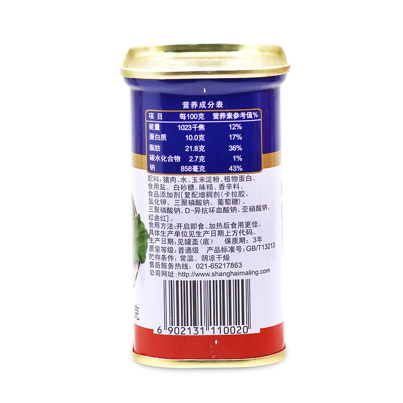 MALING梅林午餐肉罐头猪肉罐头340g*5火锅食材刷火锅手抓饼材料,淘宝优惠券,粉丝福利购,淘宝优惠卷
