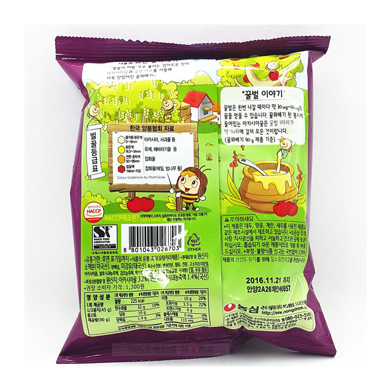 韩国进口零食品农心麻花蜂蜜条90g 芝麻小麻花 香甜酥脆 休闲零食 - 图2