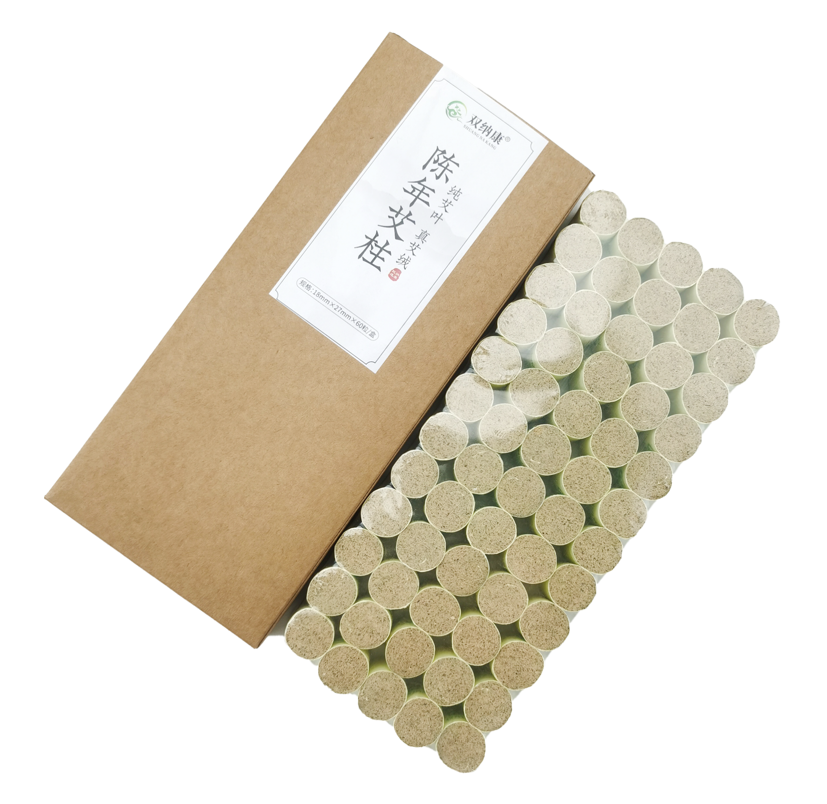 纳康甄选陈年艾柱三年陈艾家用1.8cm艾柱艾灸盒随身灸盒可用,淘宝优惠券,粉丝福利购,淘宝优惠卷