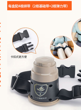中艾四三一圆形绑带悬灸盒艾灸盒
