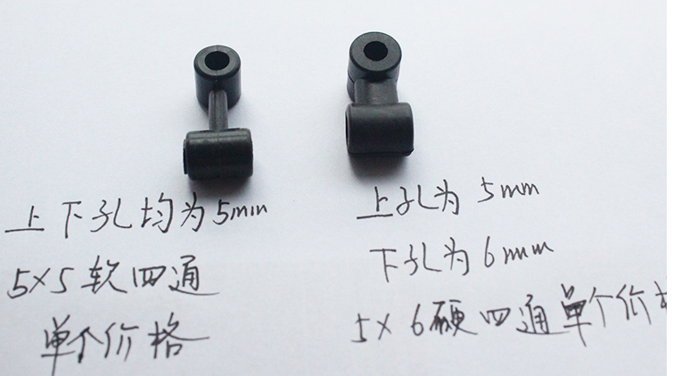 DIY风筝配件APA软四通硬四通运动特技翻滚易损件567毫米满额包邮 - 图1