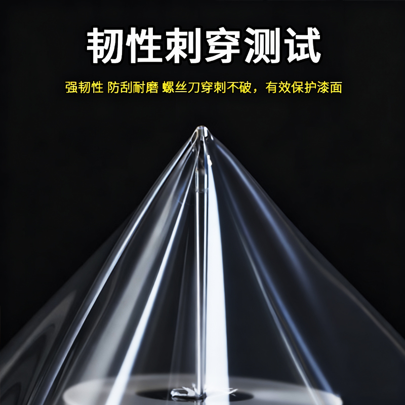 长安CS35CS55CS75PLUS/UNIZ欧尚Z6X7X5改装中柱贴膜车窗B柱保护膜 - 图3