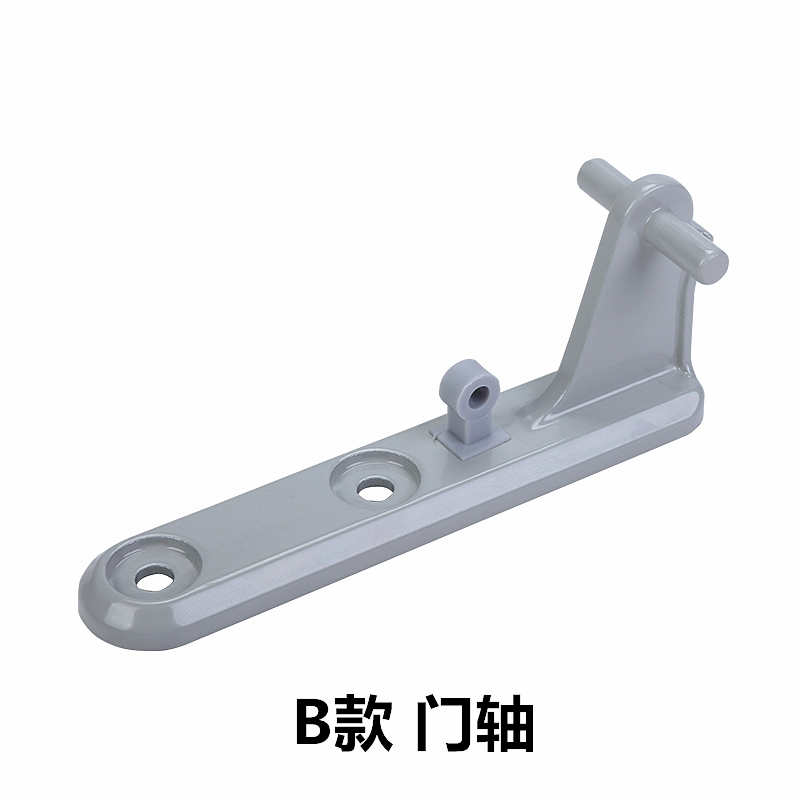 适用美的电冰箱荣事达冰箱中门铰链门扣合页/BCD-208SM/038A2门轴 - 图1