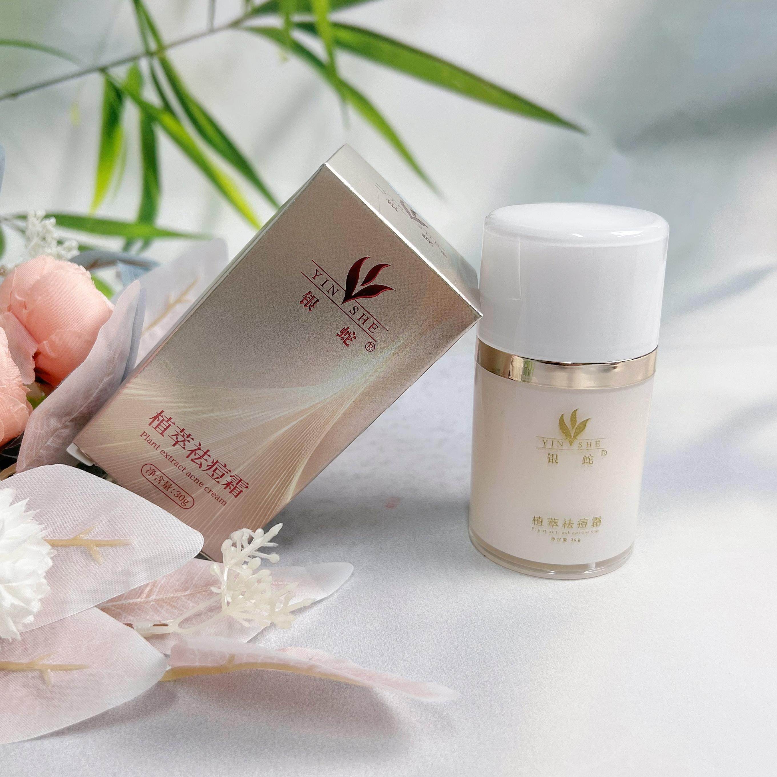 ר����Ʒ����ս����ʹ��������ഺ��������ӡ����ֲ���˪ 30g ���з��� �섻�µ�51Ԫ