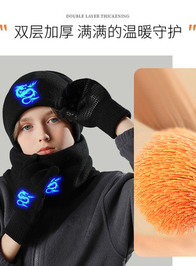 三件套男童冬季骑行手套帽子围脖