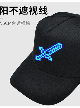 儿童防晒帽子男童夜光鸭舌帽学生