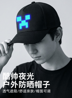 防晒帽子男款2026新款夏季鸭舌帽