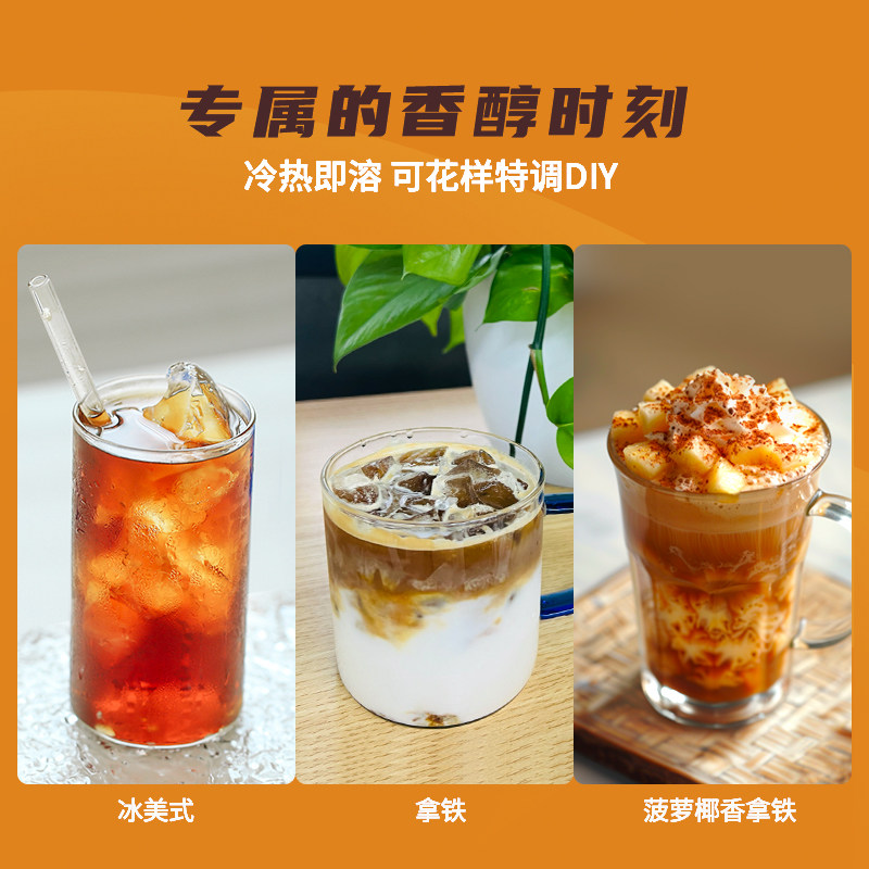 英国进口速溶咖啡麦斯威尔黑咖啡冻干金咖啡无蔗糖提神咖啡粉90g,淘宝优惠券,粉丝福利购,淘宝优惠卷