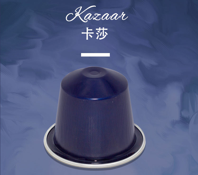 Nespresso雀巢咖啡胶囊 kazaar卡莎10号意式浓烈纯咖啡 10粒/条 - 图0