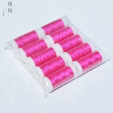 Jiejie 9 Stock Lines у беглой принцессы Diy ручной работы