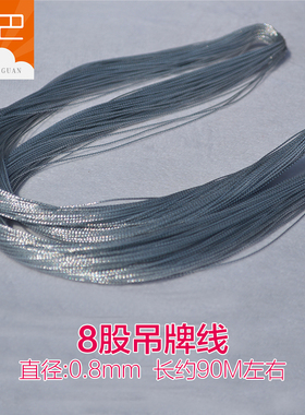 吊牌线金银线电脑diy手工金线细