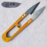 Zhang Xiaoquan Spring Mahze U -форма ножницы ручной работы ручной работы DIY Инструмент с поперечным стежком высокий уровень ножниц.