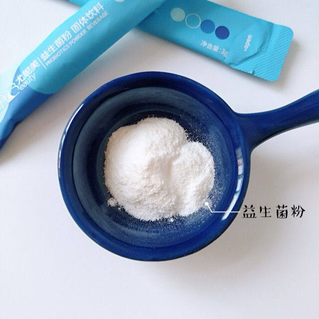 2025年12月新日期云集正品尤妮美益生菌粉固体饮料 30条/盒