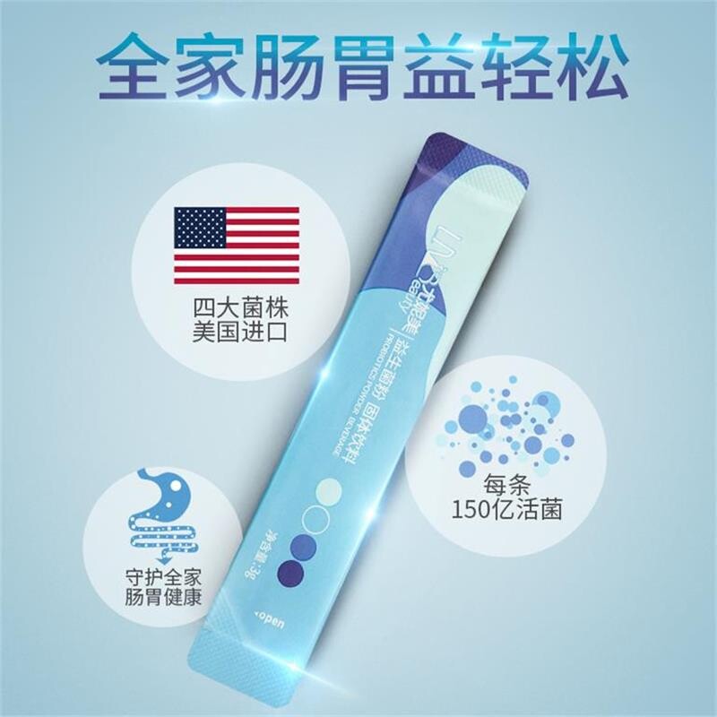 【12月新日期】尤妮美 益生菌粉固体饮料 150亿活菌 包装升级款