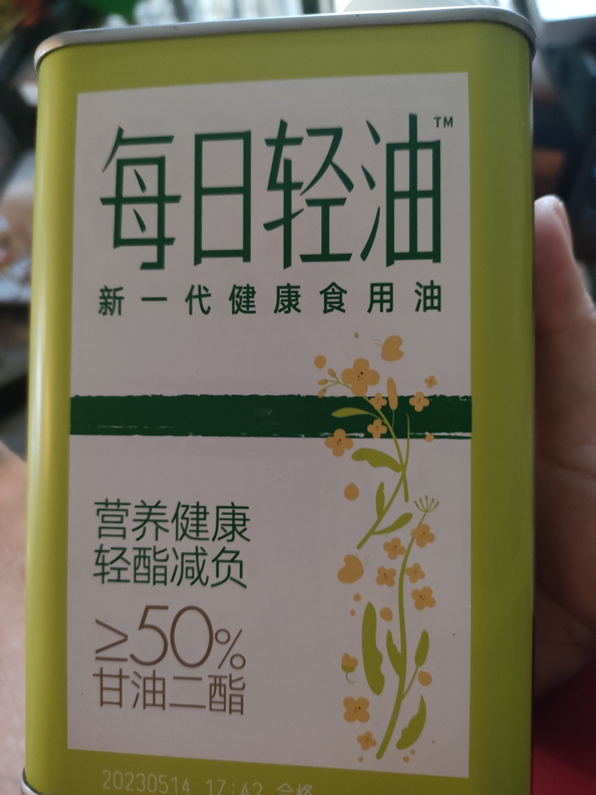 云集超团每日轻油 新一代健康食用油甘油二酯≥50%