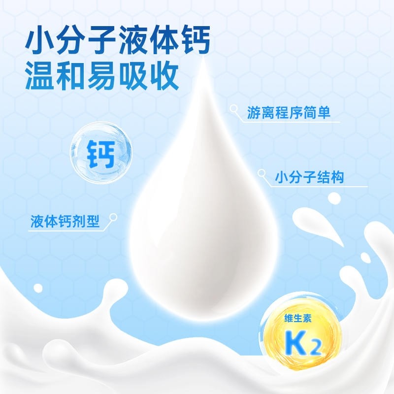 轻姿养钙维生素D维生素K软胶囊 DK钙 1gx200粒/瓶