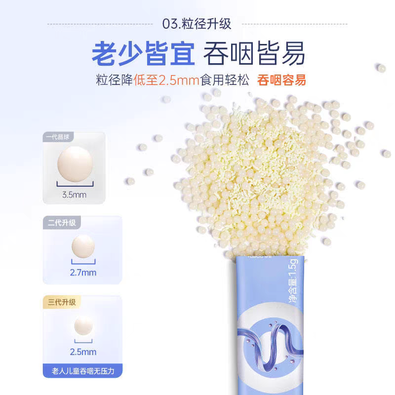 (云集自有品牌)【第三代】新日期轻姿养3层晶球益生菌 升级款 1.5g*15条/盒