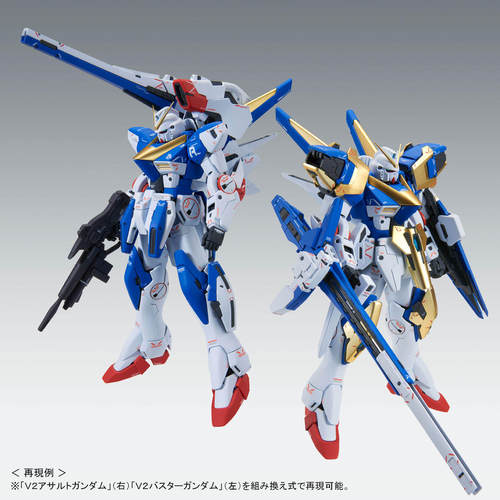 热血玩具模型手办 机动战士敢达 MG PB V2高达 ab装备 万代拼装 - 图1