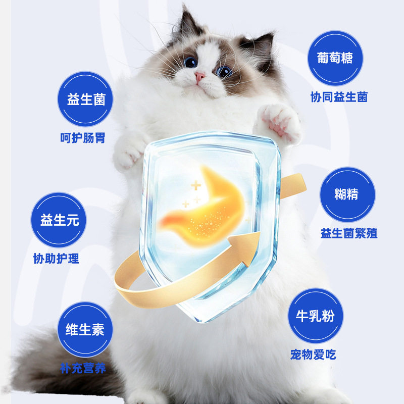 宠物益生菌5g*10袋盒装狗狗营养补充剂 猫咪肠胃保健品 益生菌粉,淘宝优惠券,粉丝福利购,淘宝优惠卷