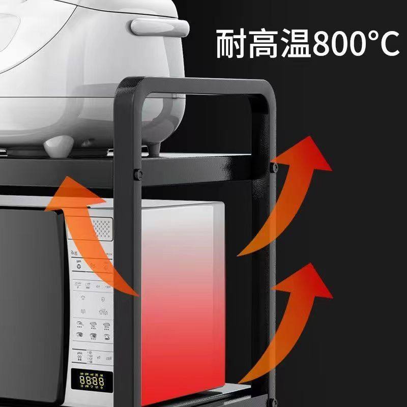 厨房置物架可伸缩多层微波炉置物架烤箱收纳架家用台面置物架,淘宝优惠券,粉丝福利购,淘宝优惠卷