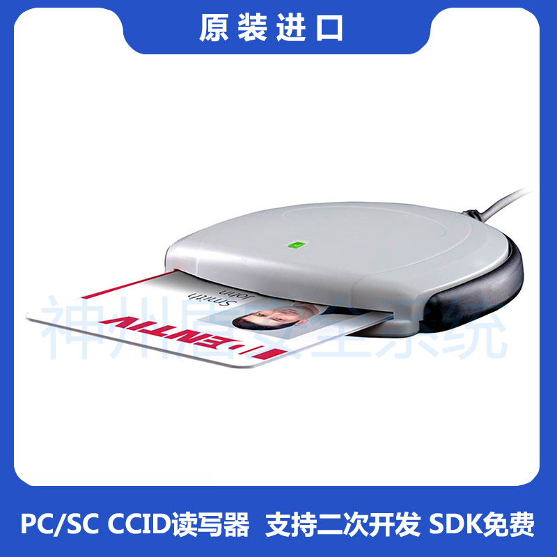 Identiv scr3310v2 0 cac pki 