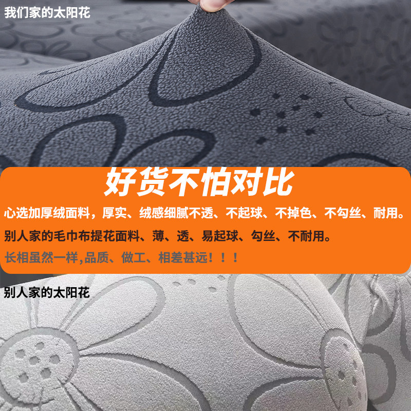 加厚弹力沙发笠简约现代2026新款沙发套罩全包套靠背头枕盖布,淘宝优惠券,粉丝福利购,淘宝优惠卷