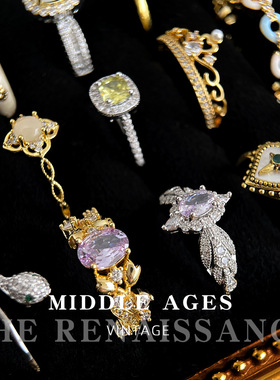 vintage中古风法式重工彩宝锆石戒指合集轻奢高级感可调节食指戒