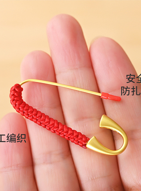 宝宝别针邪龙吓惊防婴儿童孕妇
