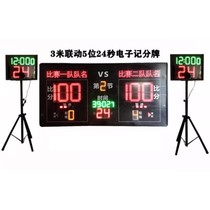 Basketball Game Electronic Scoreboard Timer Three-meter Long Basketball Electronic Scoreboard 24 s Timer Scooters