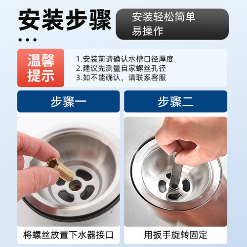 陶瓷洗碗盆水槽配件老式110140下水器中心孔松紧加厚固定加长螺丝 - 图1