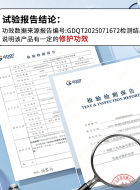 丽雅博氏蓝铜胜肽修复面霜紧致抗皱敏感肌舒缓屏障修护高保湿霜